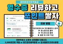 그랑프리안경원