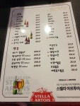 에어라인