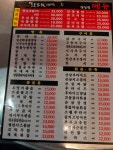 꼴목포차 명지대점 | 꼴목포차 잠실점