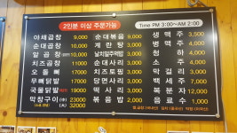 신정교곱창