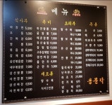 용문각