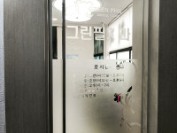 그린필치과의원