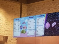 배스킨라빈스 부산일광점