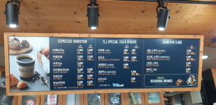 뚜레쥬르 군산나운점