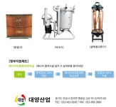대양산업