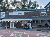장수마을국수집