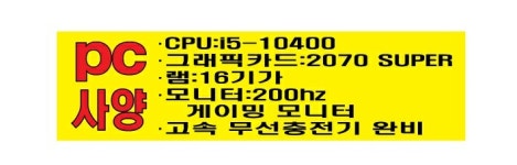 피디에스PC방 완주본점
