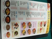 남경반점