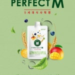 내몸살리는 친환경 건강생활