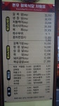 돈우정육식당