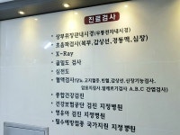 성림내과의원