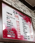 안주기습부대