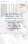 워시엔조이 셀프빨래방 송파방이점