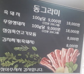 동그라미가든
