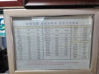 승리컴퓨터세탁소