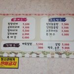 진분식
