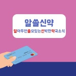 행복가득약국