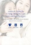 워시엔조이 셀프빨래방 송파방이점