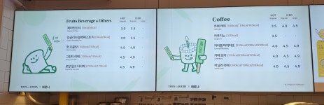 뚜레쥬르 카페구리수택점