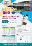 태흥스크린골프