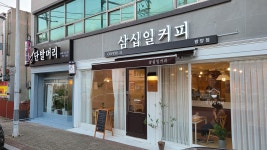 단발머리헤어미용실