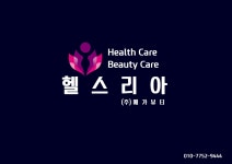 메가뷰티
