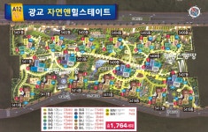 우당공인중개사사무소
