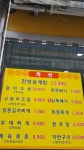 느티나무