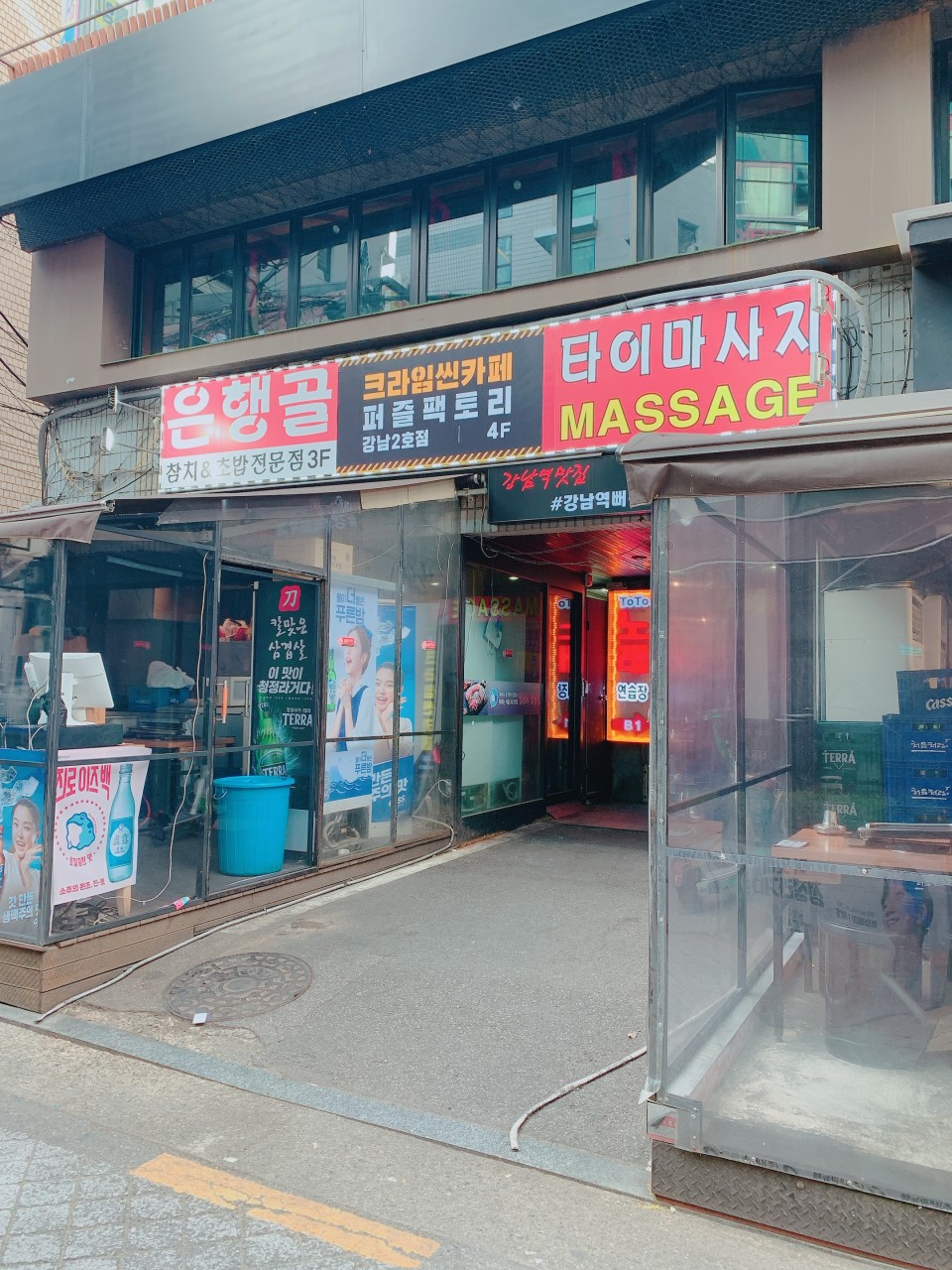 퍼즐팩토리강남 이미지