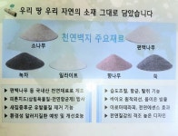 권씨네종합인테리어