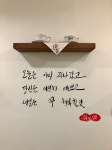 하삼동커피 양정점