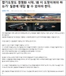 안성 정도합기도
