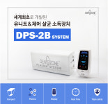 손고운치과의원