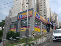보람공인중개사사무소