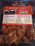 태백닭강정 본점
