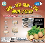 주식회사 해피구운란 | 해피구운란
