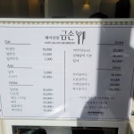 헤어살롱금손