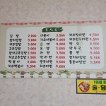 진분식