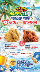 펀비어킹 용인 선비마을점