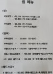 두피헤어살롱쉼