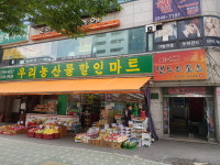 오피스넥스 성동점