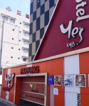 YES모텔