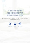워시엔조이 셀프빨래방 송파방이점