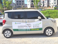 시니어데이케어 주은 원주센터