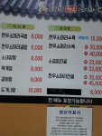 곤지암한우소머리국밥 진천점