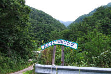 일월산산장