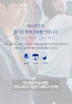 워시엔조이 셀프빨래방 송파방이점