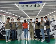 대한모터스
