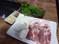 백록오름