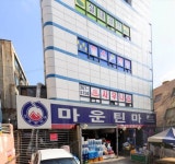 마운틴마트 광주오치점